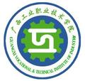 广西工业职业技术学院-logo