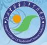 江西中医药高等专科学校-logo