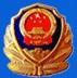 云南司法警官职业学院-logo