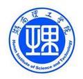 湖南理工学院-logo