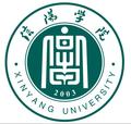 信阳学院-logo