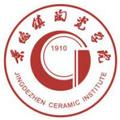景德镇陶瓷大学-logo