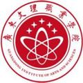 广东文理职业学院-logo