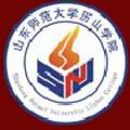 山东师范大学历山学院-logo