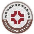 郑州成功财经学院-logo