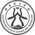 洛阳理工学院-logo