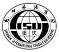 四川外国语大学-logo