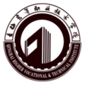青海高等职业技术学院-logo