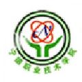 宁德职业技术学院-logo
