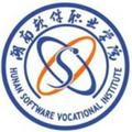 湖南软件职业学院-logo