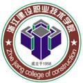 浙江建设职业技术学院-logo
