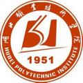 湖北职业技术学院-logo