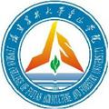 福建农林大学金山学院-logo
