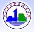 河北建材职业技术学院-logo