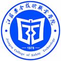 江苏安全技术职业学院-logo