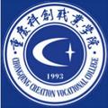 重庆科创职业学院-logo