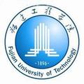 福建工程学院-logo