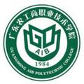 广东农工商职业技术学院-logo