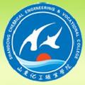 山东化工职业学院-logo