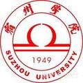 宿州学院-logo