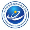 武汉信息传播职业技术学院-logo
