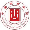 中国戏曲学院-logo