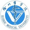 徐州医科大学-logo
