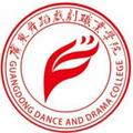 广东舞蹈戏剧职业学院-logo
