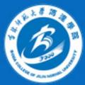 吉林师范大学博达学院-logo