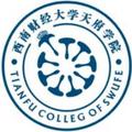 西南财经大学天府学院-logo