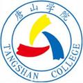 唐山学院-logo