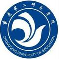 重庆第二师范学院-logo