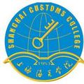 上海海关学院-logo