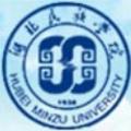湖北民族学院科技学院-logo