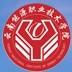 云南能源职业技术学院-logo