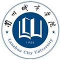 兰州城市学院-logo
