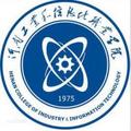 河南工业和信息化职业学院-logo
