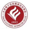 天津电子信息职业技术学院-logo