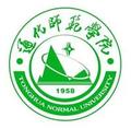 通化师范学院-logo