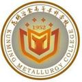 昆明冶金高等专科学校-logo