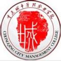重庆城市管理职业学院-logo