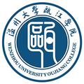 温州大学瓯江学院-logo