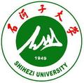 石河子大学-logo