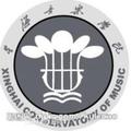 星海音乐学院-logo