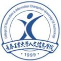 长春工业大学人文信息学院-logo