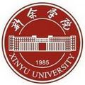 新余学院-logo