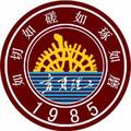宁夏理工学院-logo