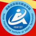 湖南安全技术职业学院-logo