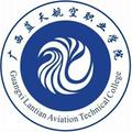 广西蓝天航空职业学院-logo