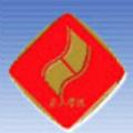 安徽工业职业技术学院-logo